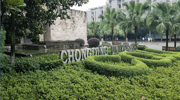Chongqing University sign