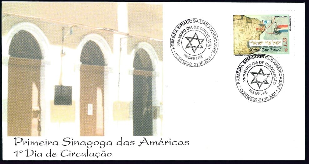 Brazilian first day cover and stamp commemorating the first synagogue of  the Americas, Kahal Zur Israel